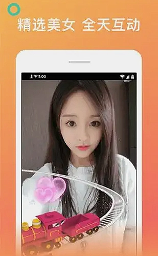 折叠屏与平板观看布局演示封面